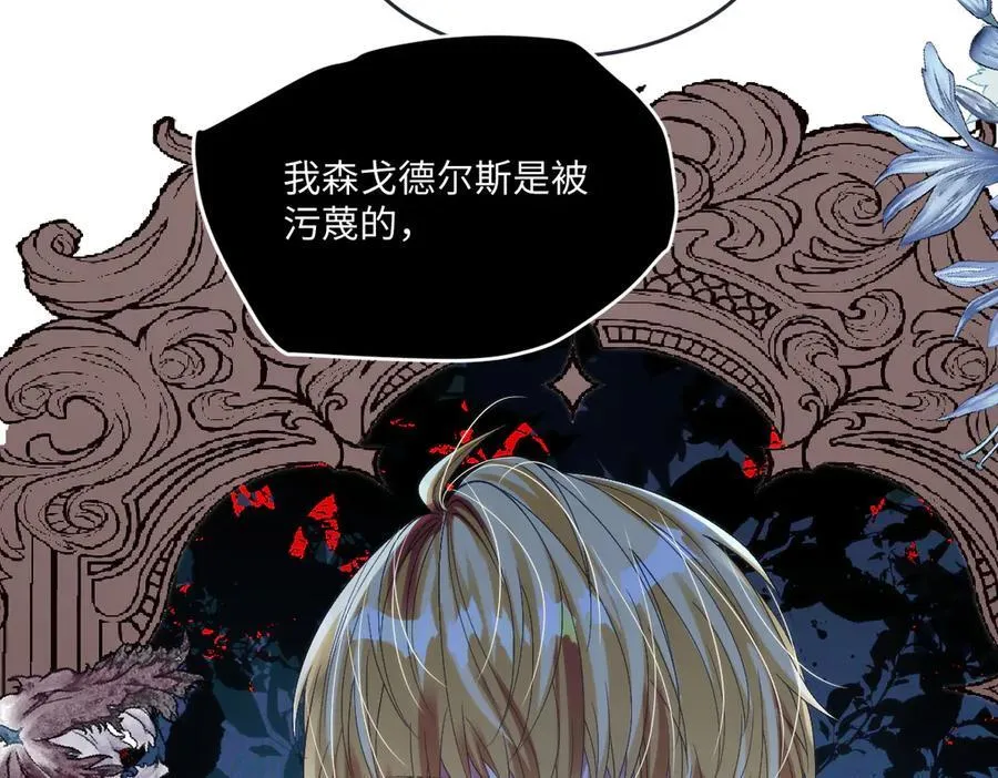 65 我的家族没有叛国70