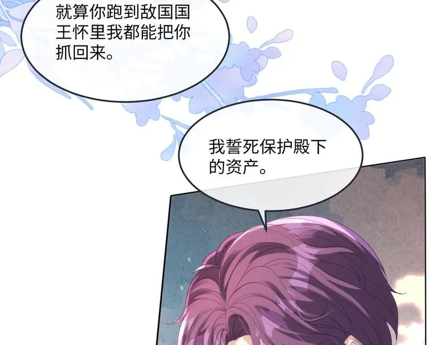 65 我的家族没有叛国32