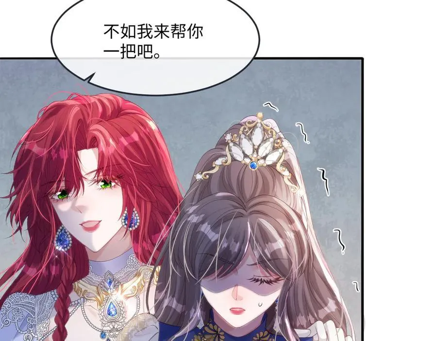 56 我想要你8