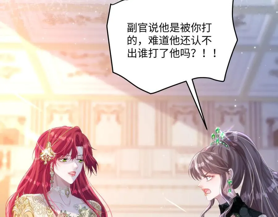 59 除掉就好74