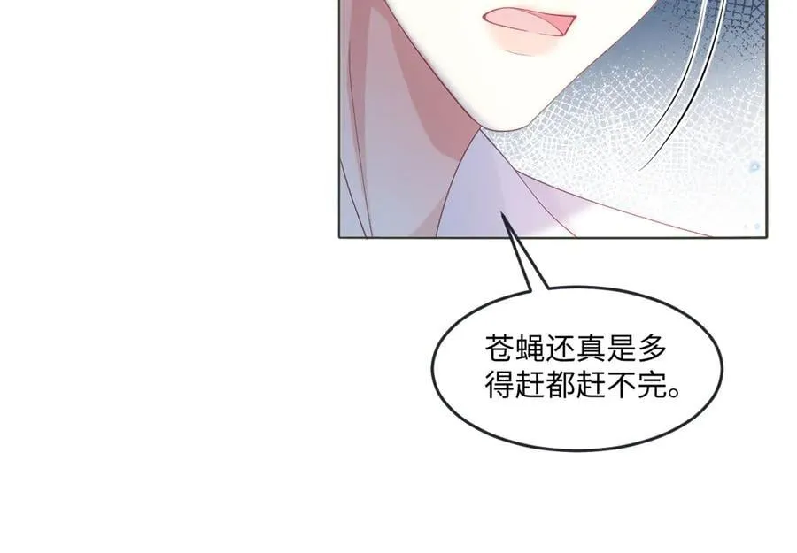 64 赶不尽的苍蝇23