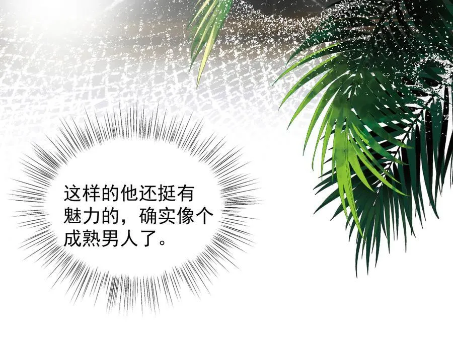 64 赶不尽的苍蝇16