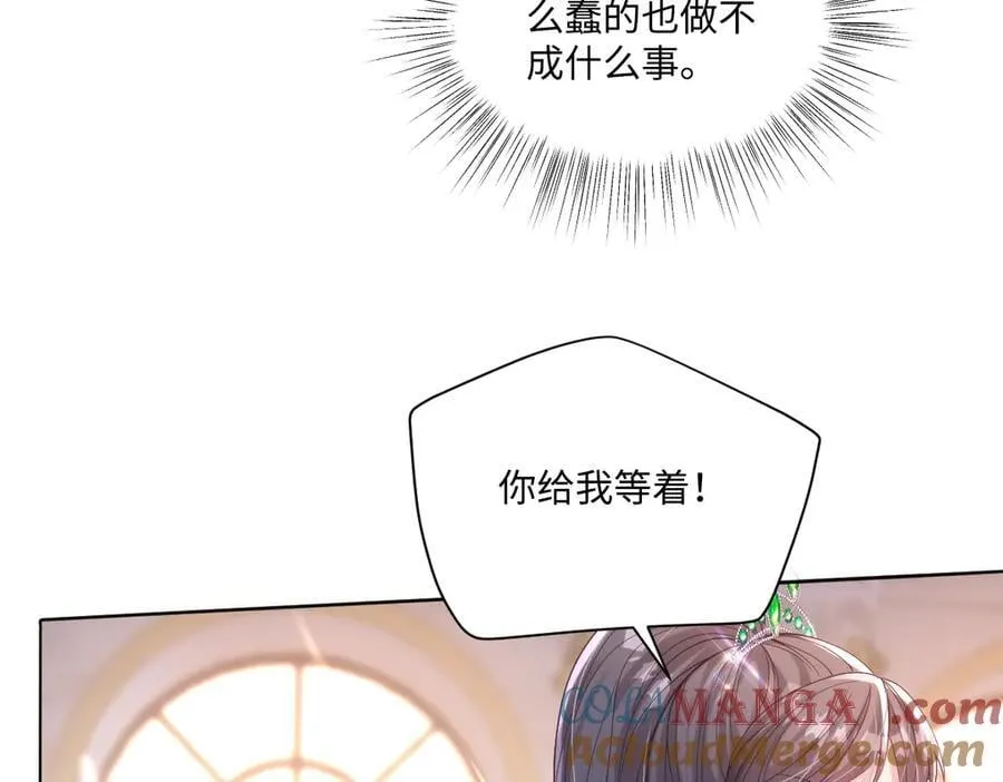 60 你没有机会了51