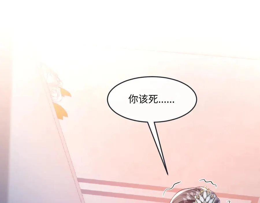 55 你该死80