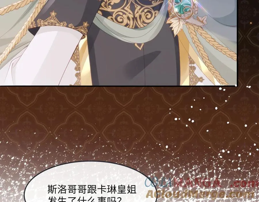 51 任务失败75