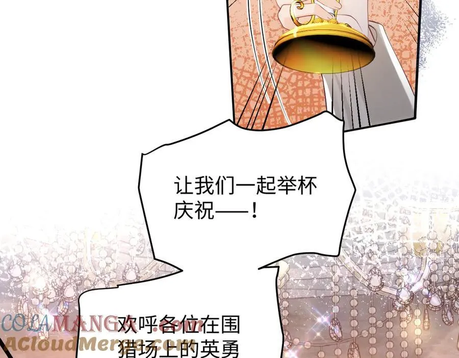 53 丈夫人选81