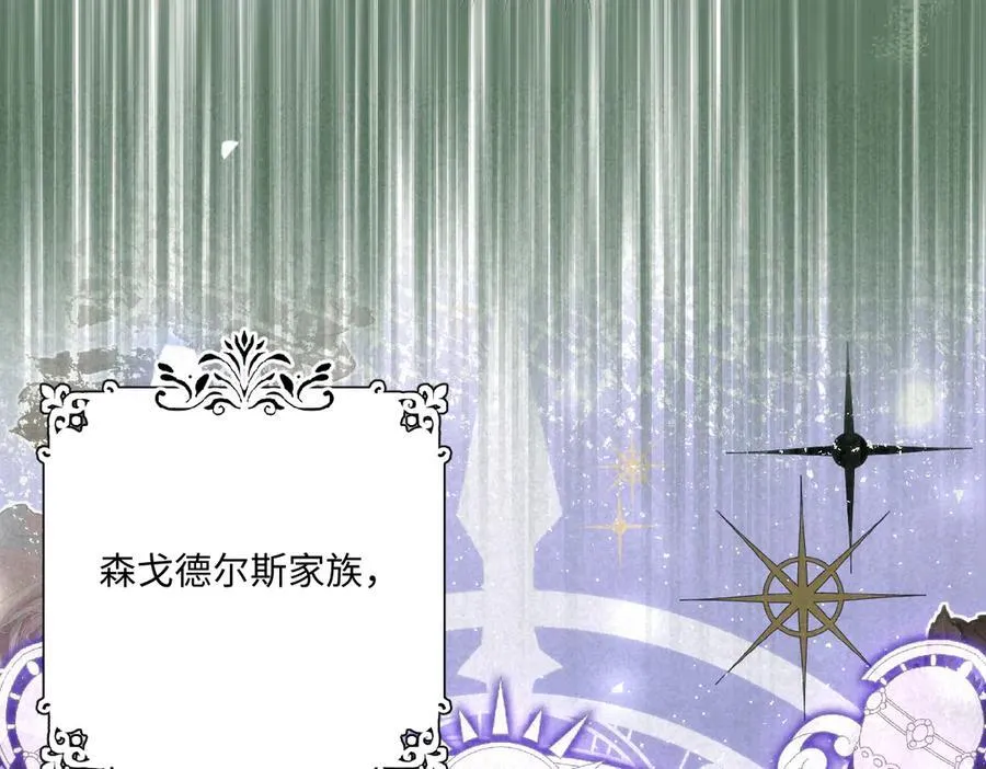 61 姐姐，不要放开我的手75
