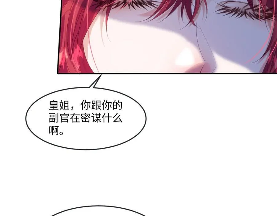 56 我想要你7