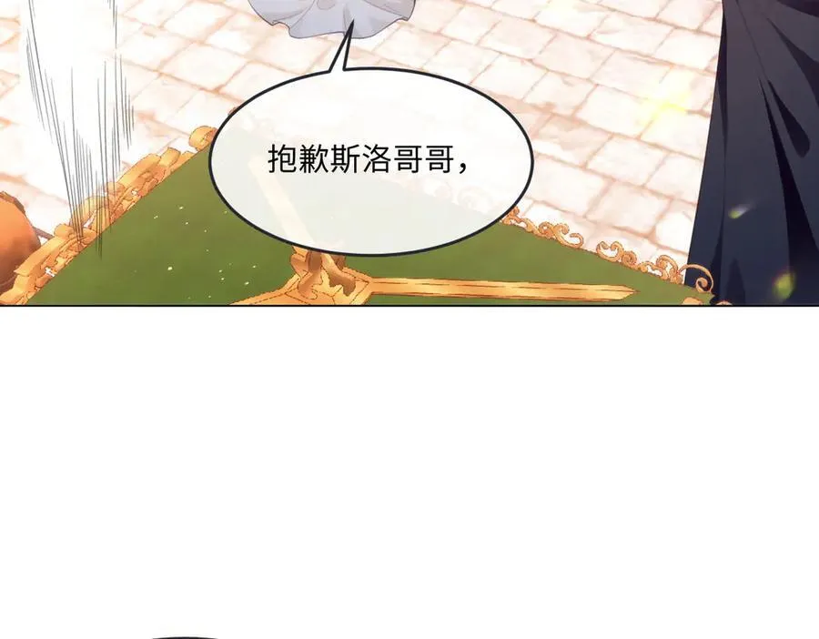 61 姐姐，不要放开我的手26