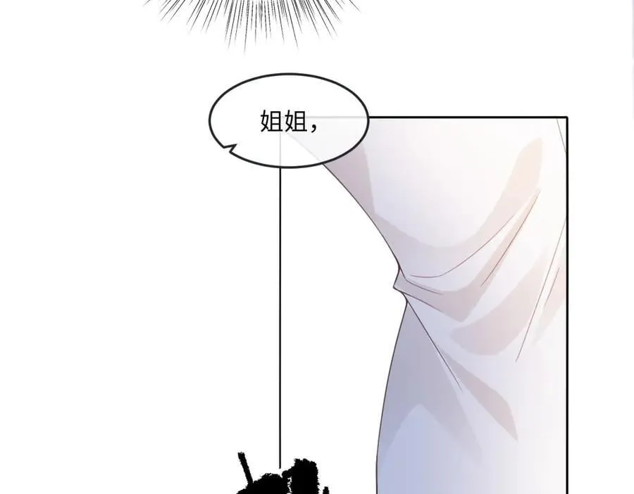 63 你就不怕我会恨你？10