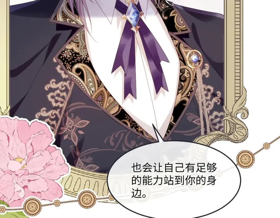 60 你没有机会了70