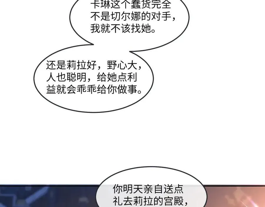 55 你该死29