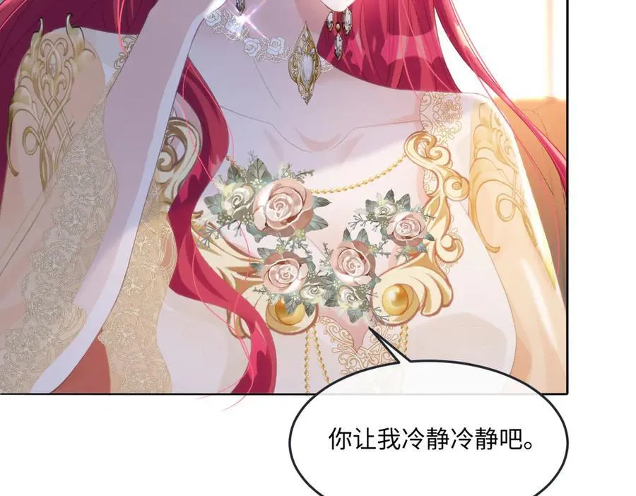 62 莱弥的身世64