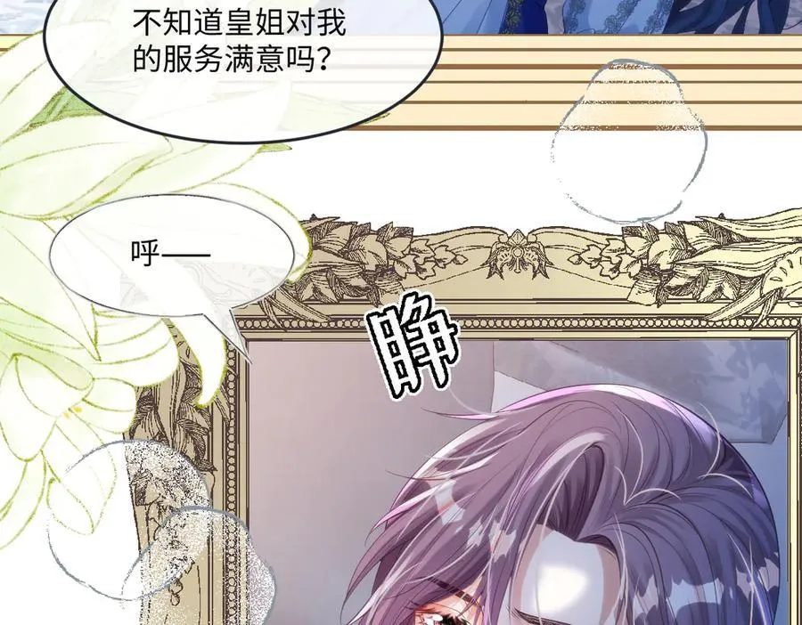 56 我想要你17