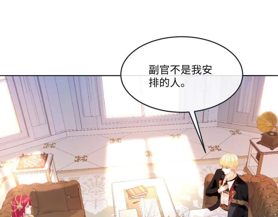 62 莱弥的身世44