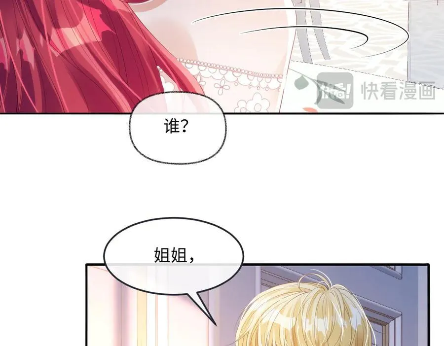 58你不是自愿的，对吗？52