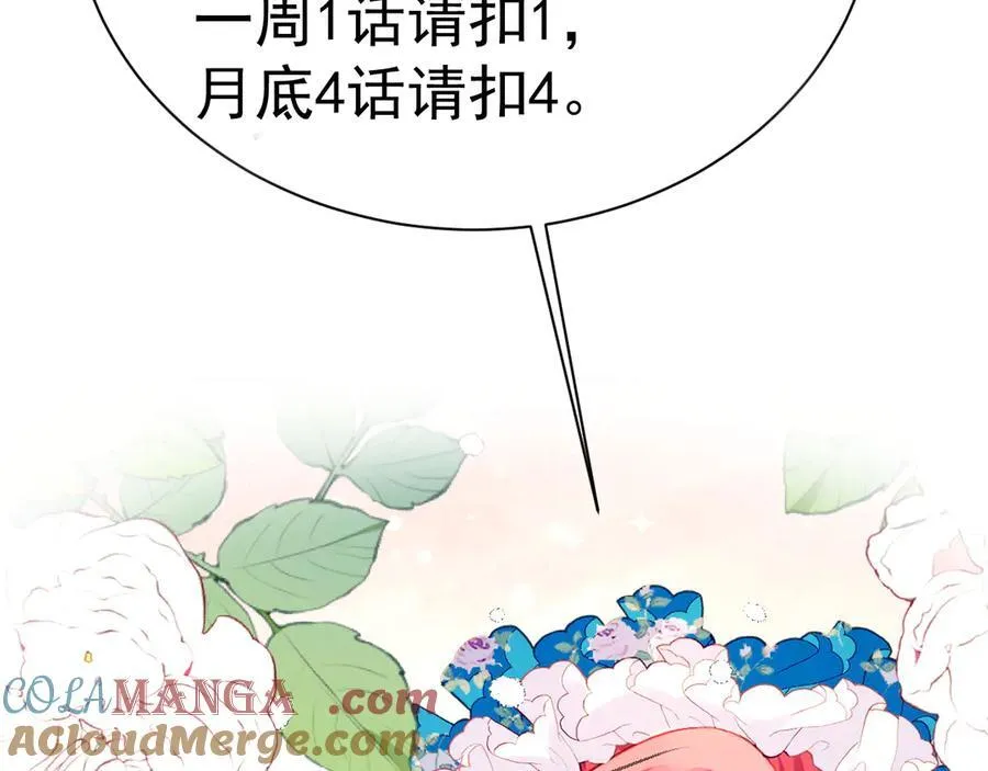 63 你就不怕我会恨你？69