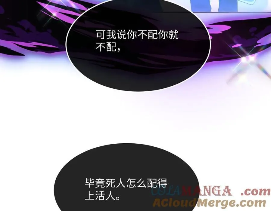 65 我的家族没有叛国15