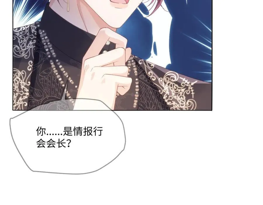 64 赶不尽的苍蝇29