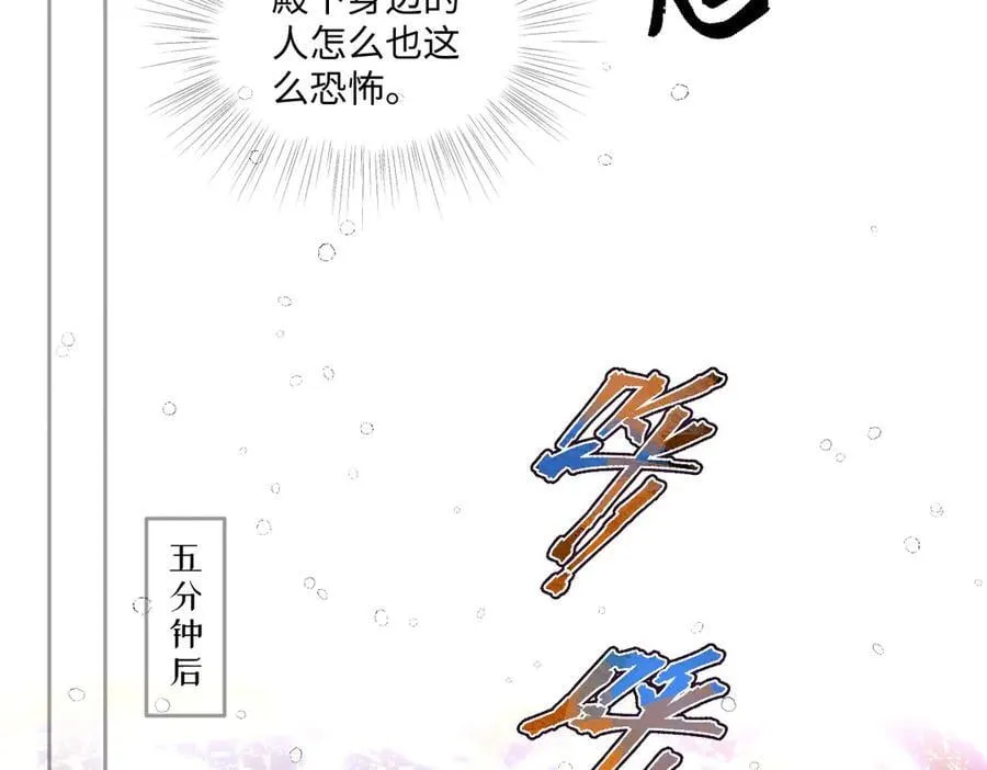 64 赶不尽的苍蝇52
