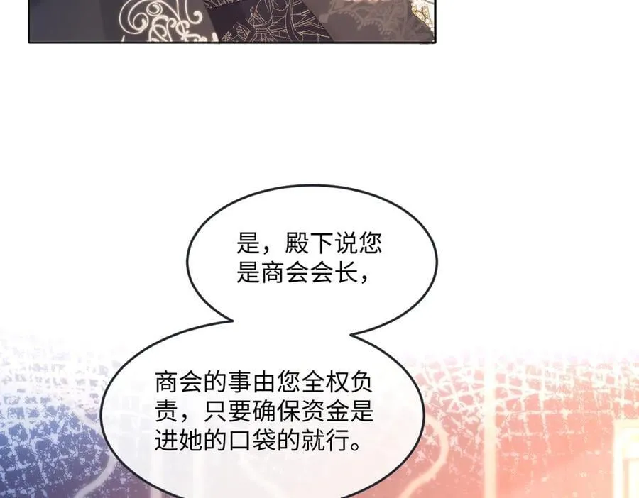 65 我的家族没有叛国50