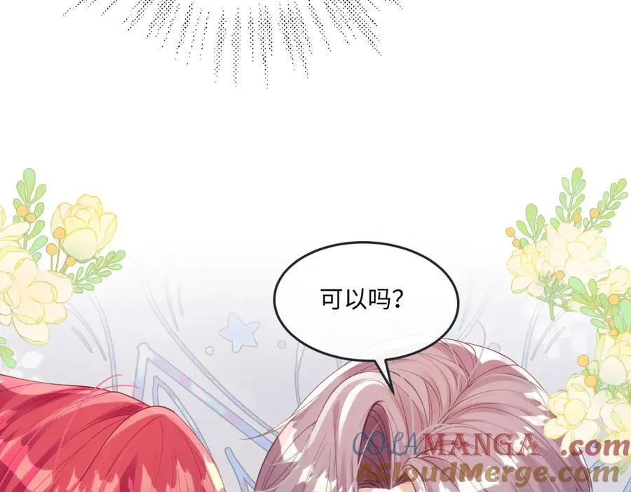 58你不是自愿的，对吗？42