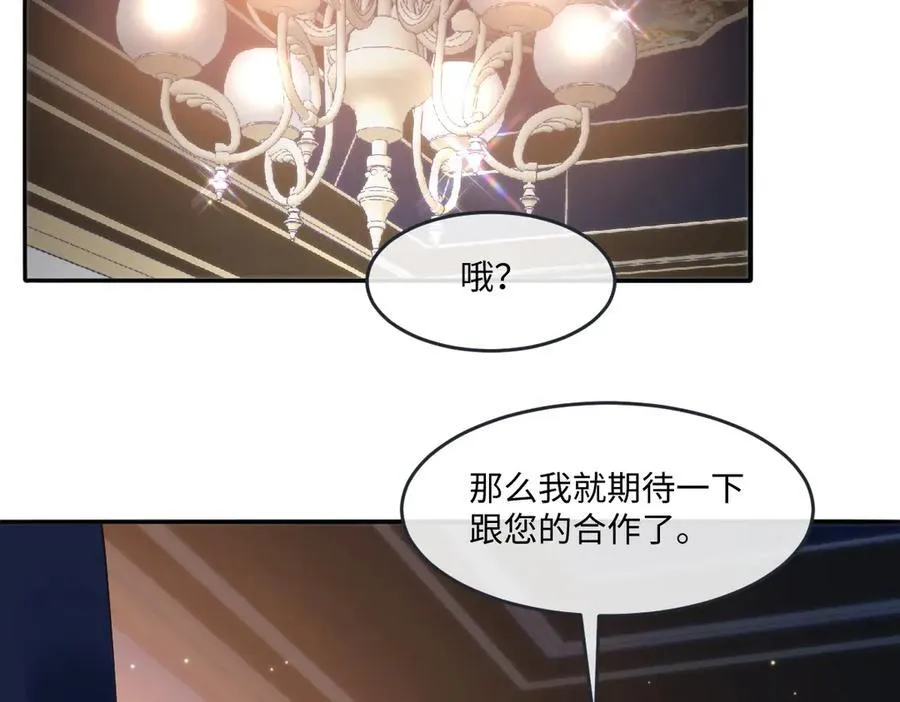 54 准备用强的了？50