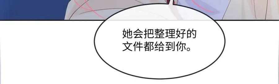 64 赶不尽的苍蝇71