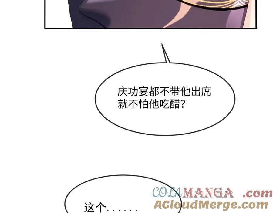 53 丈夫人选57