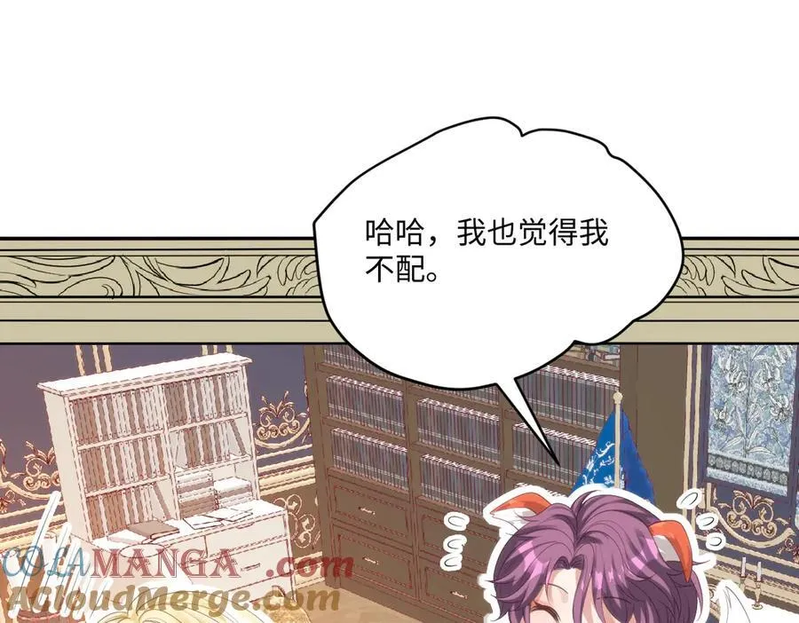 65 我的家族没有叛国18