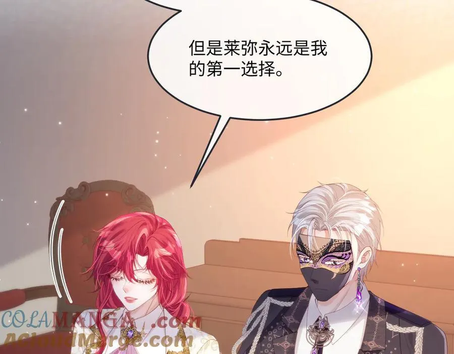 52 丈夫的身份42
