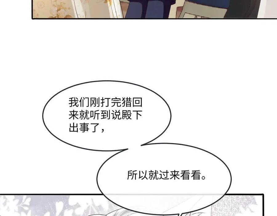 53 丈夫人选22