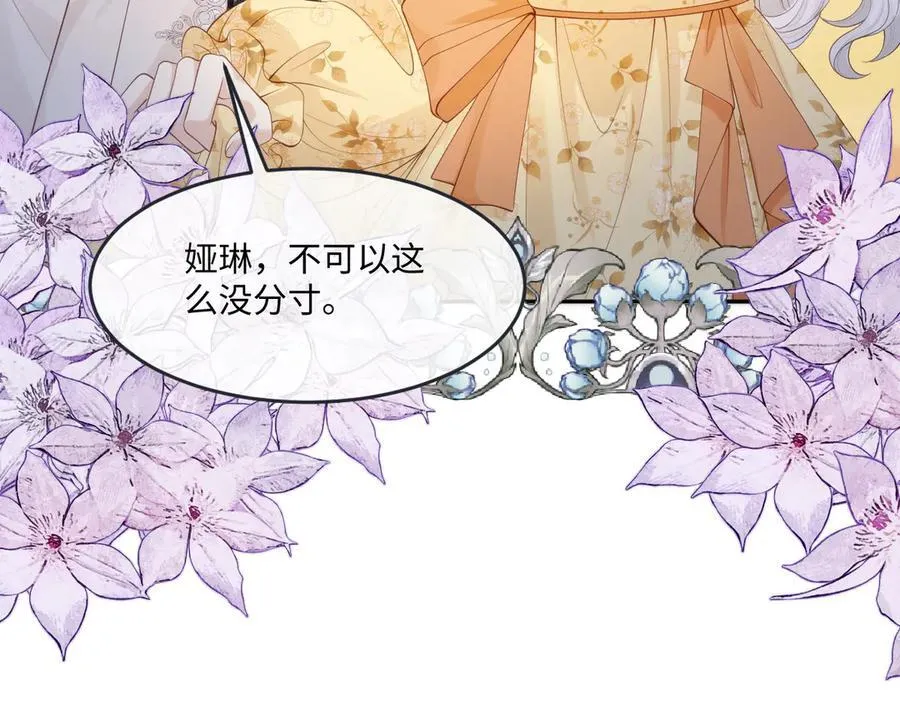 53 丈夫人选19