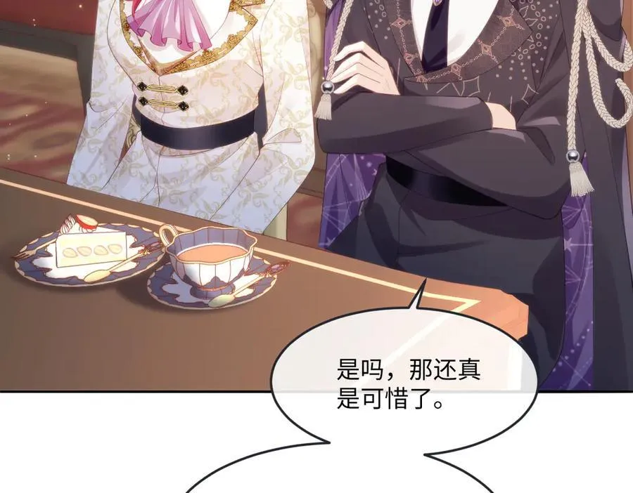 52 丈夫的身份43