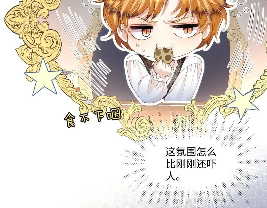 53 丈夫人选37