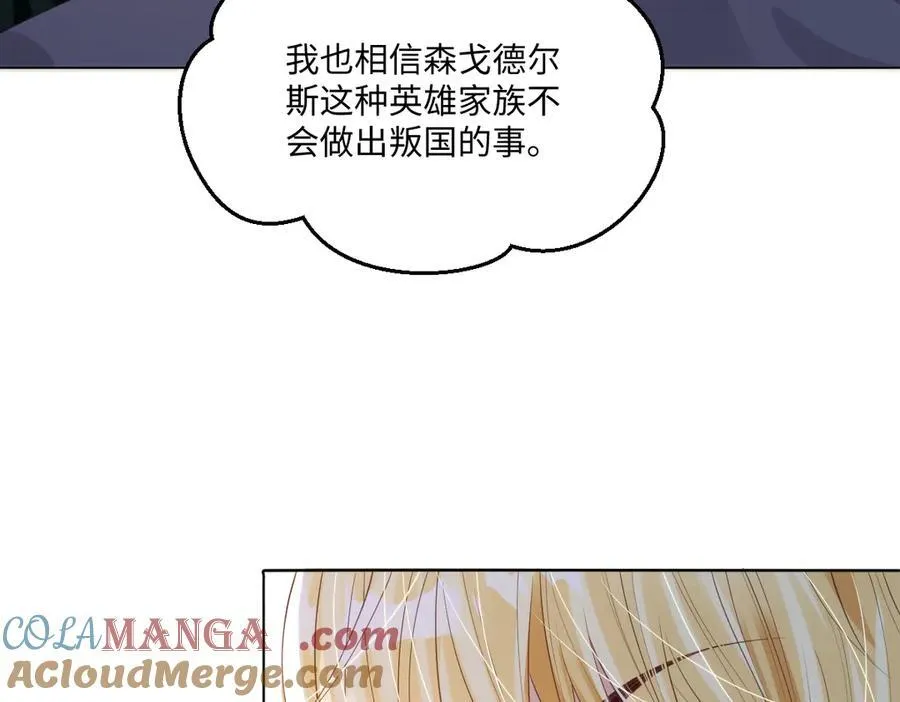 65 我的家族没有叛国75