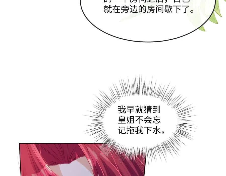 60 你没有机会了26