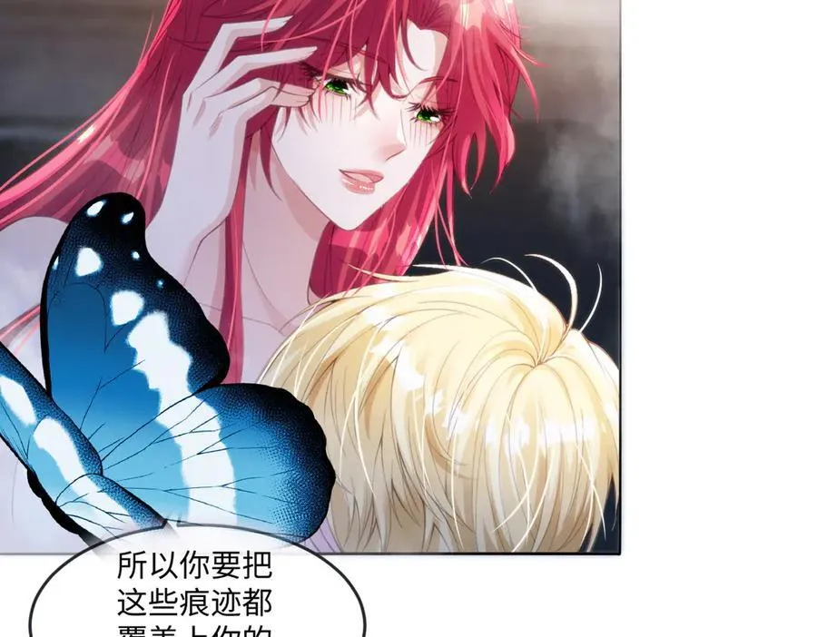 63 你就不怕我会恨你？62