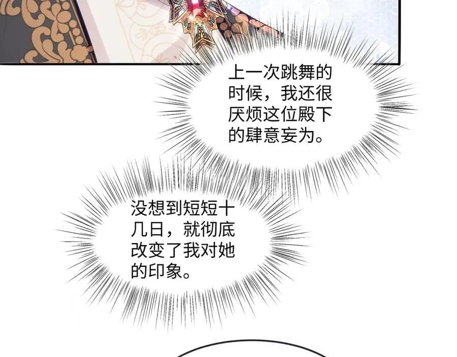 54 准备用强的了？29