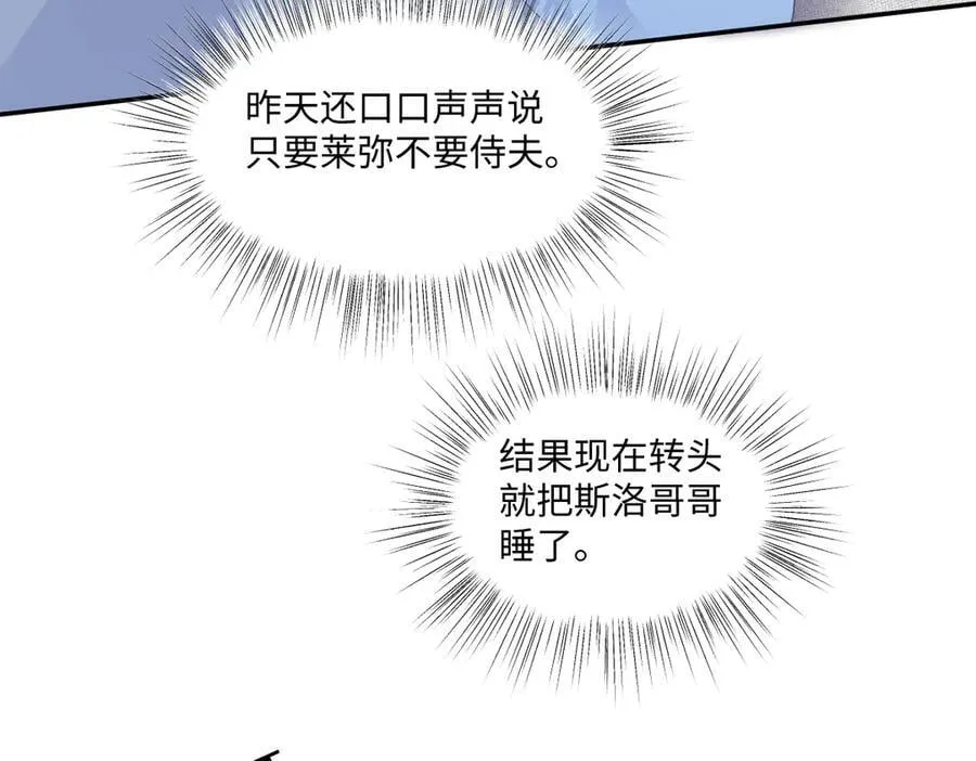 58你不是自愿的，对吗？19