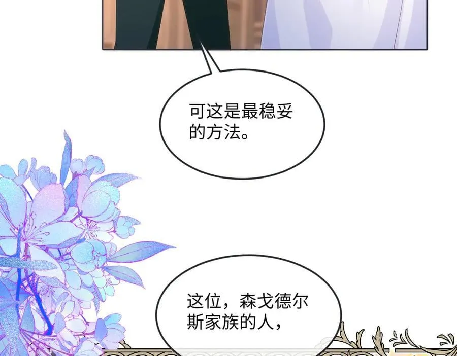 65 我的家族没有叛国64