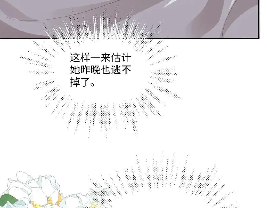 58你不是自愿的，对吗？11