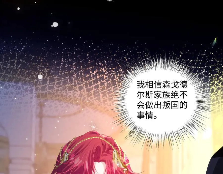 61 姐姐，不要放开我的手103