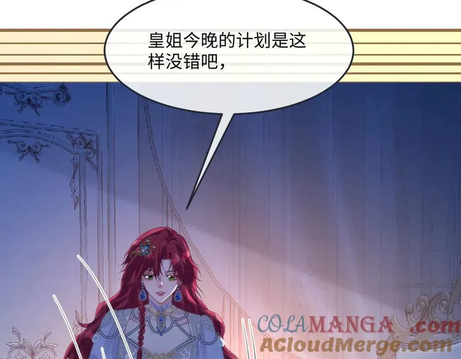 56 我想要你15