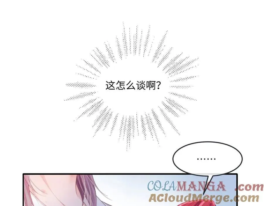 58你不是自愿的，对吗？66