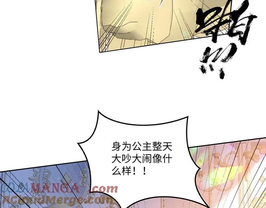 60 你没有机会了18