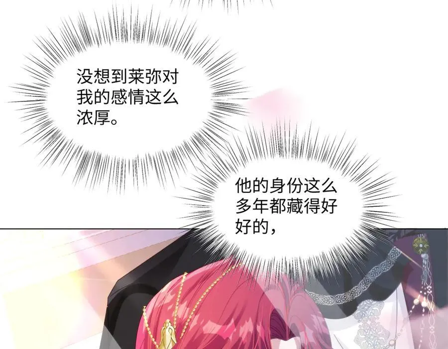 61 姐姐，不要放开我的手53