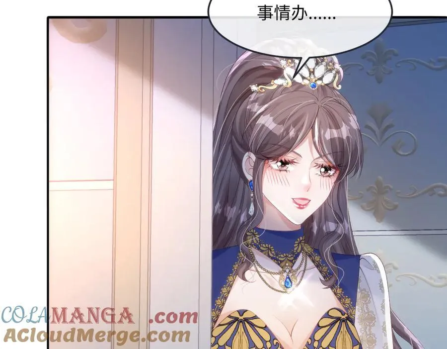 55 你该死66