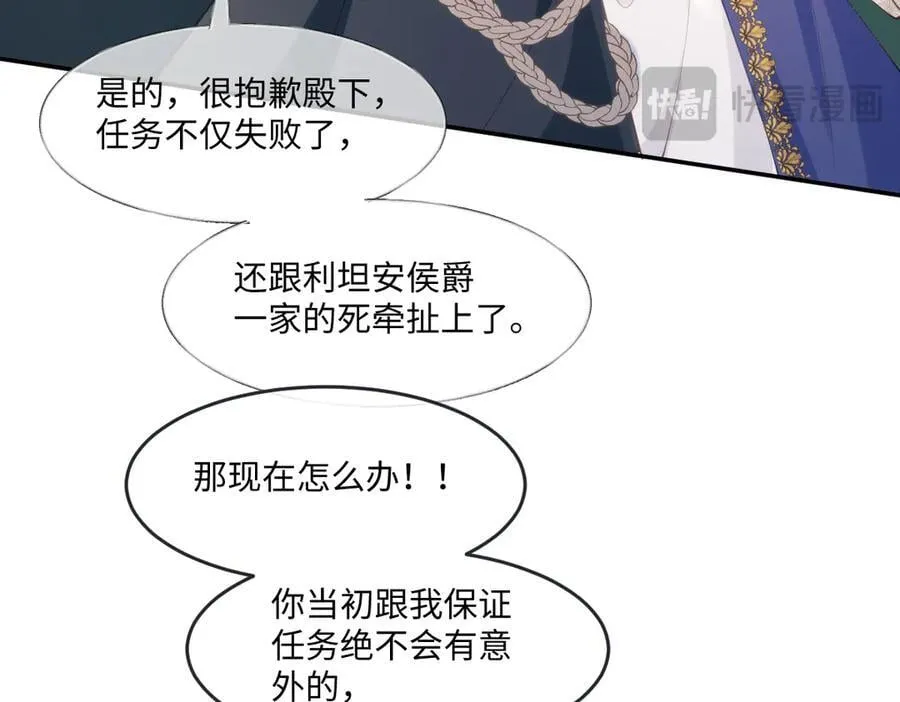 51 任务失败49