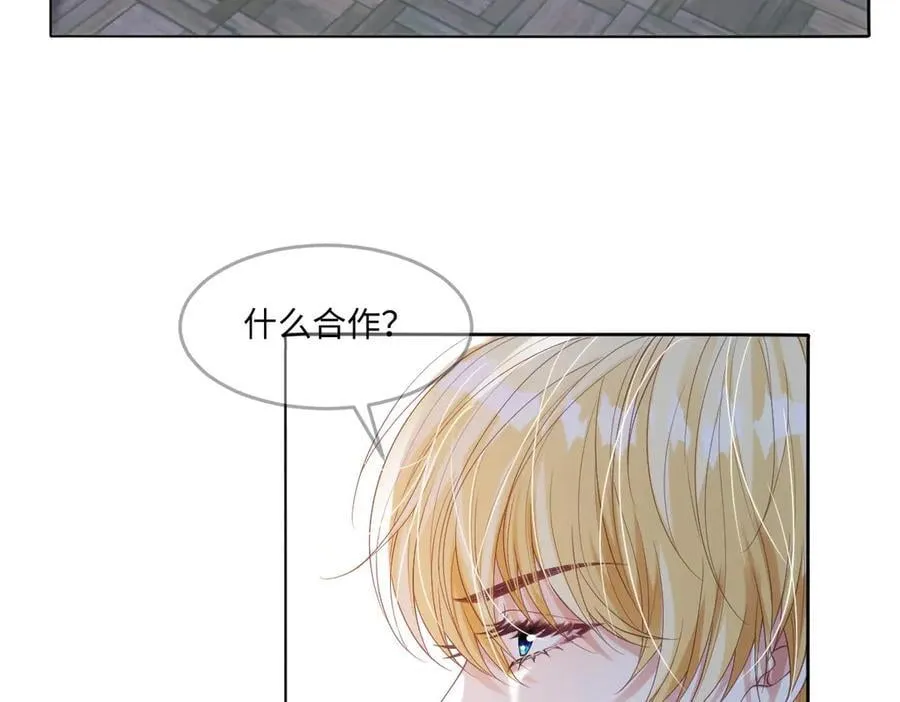 64 赶不尽的苍蝇37